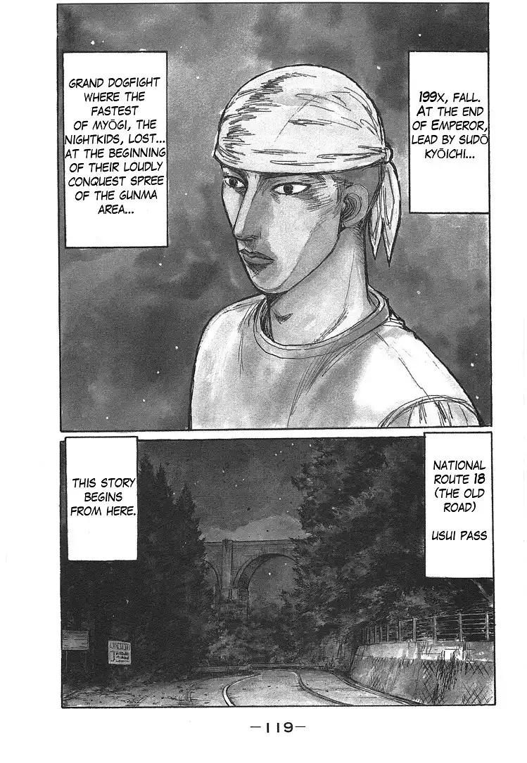 Initial D Chapter 19.005 3